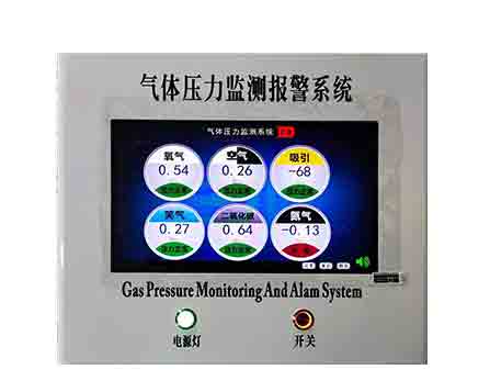 医用气体压力检测报警系统（6气）