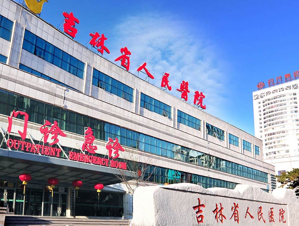 吉林省人民医院6号楼医用气体及设备带安装工程