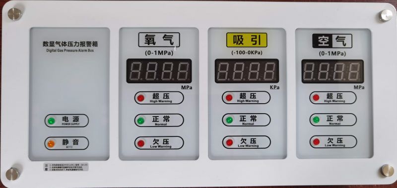 01康护医疗131.jpg