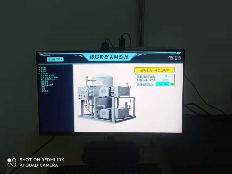 01康护医疗119.jpg