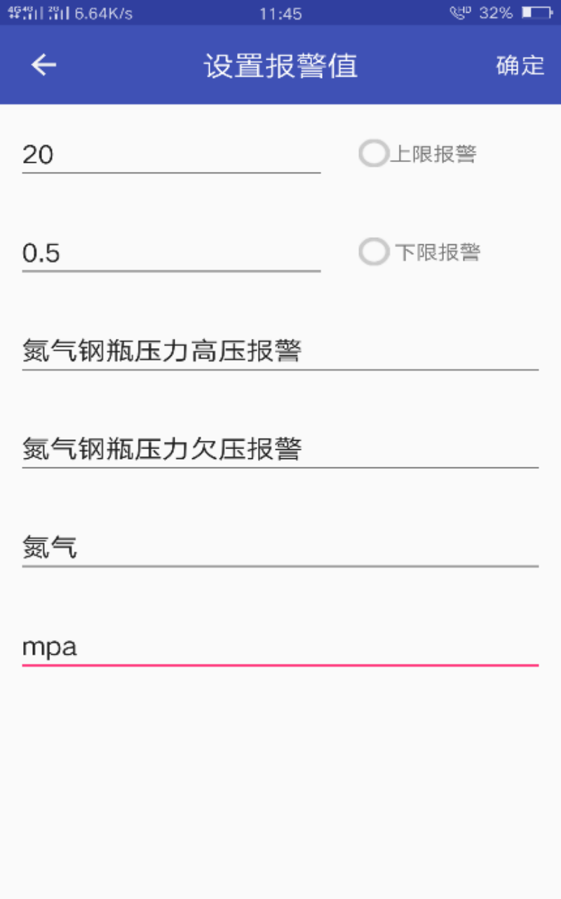 RY-EA101手机APP远程报警系统-4.png