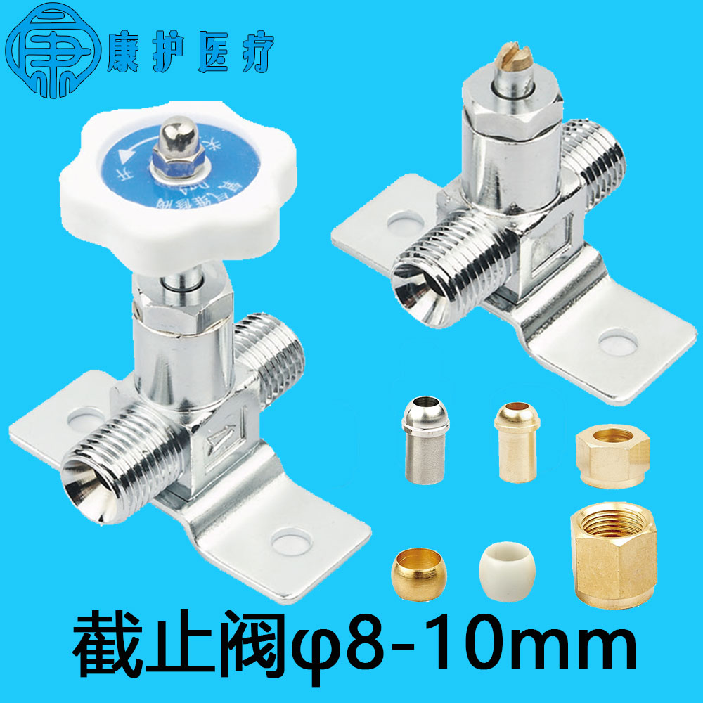 截止阀8-10.jpg